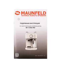 Кофемашина рожкового типа MAUNFELD MF-737BG PRO