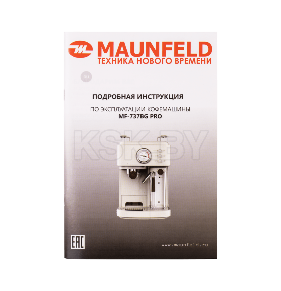 Кофемашина рожкового типа MAUNFELD MF-737BG PRO (КА-00015371) 