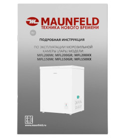 Морозильный ларь MAUNFELD MFL150W