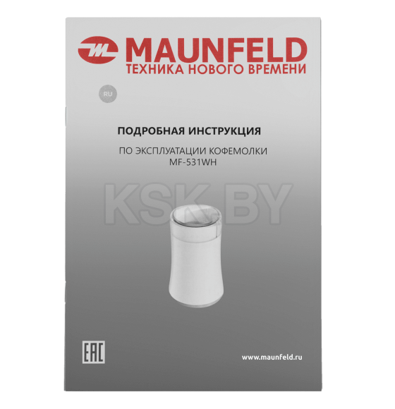 Кофемолка MAUNFELD MF-531WH (КА-00015344) 