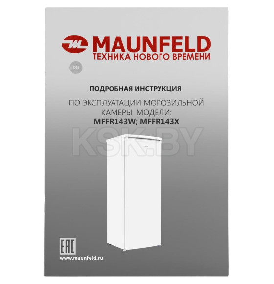 Морозильная камера MAUNFELD MFFR143W (КА-00015315) 