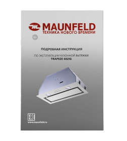 Вытяжка кухонная MAUNFELD TRAPEZE 602IG белый