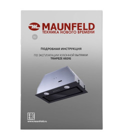 Вытяжка кухонная MAUNFELD TRAPEZE 602IG черный