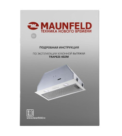 Вытяжка кухонная MAUNFELD TRAPEZE 602M белый