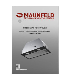 Вытяжка кухонная MAUNFELD TRAPEZE 602M черный