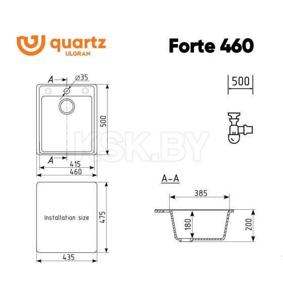 Мойка кухонная Ulgran Quartz Forte 460-03