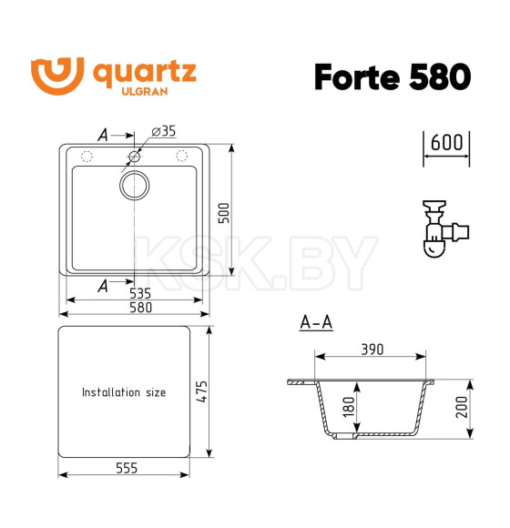 Мойка кухонная Ulgran Quartz Forte 580-03