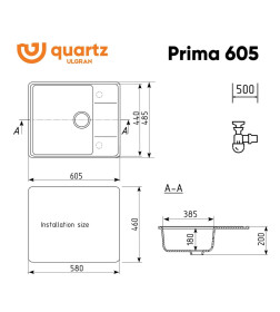 Мойка кухонная Ulgran Quartz Prima 605-07