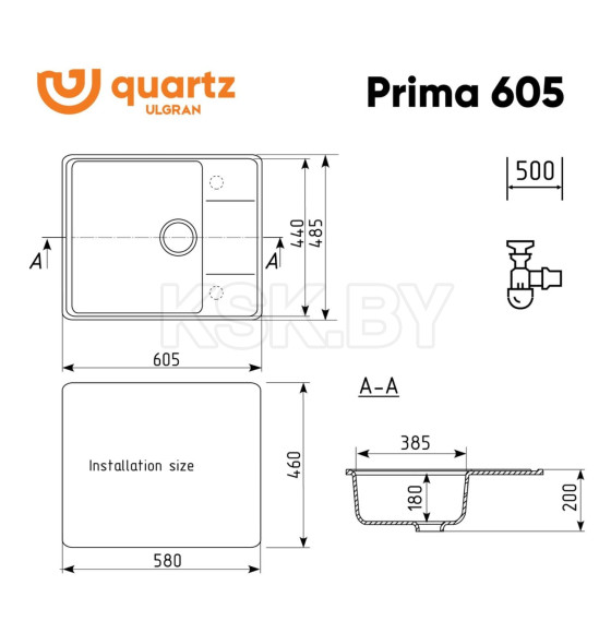 Мойка кухонная Ulgran Quartz Prima 605-02