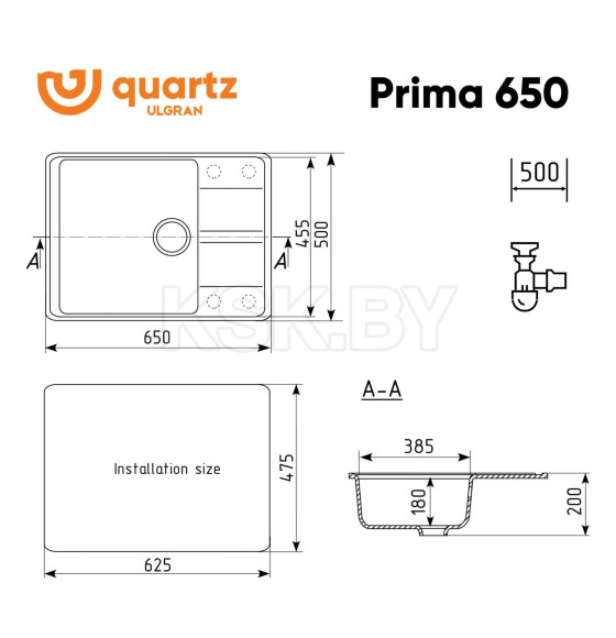 Мойка кухонная Ulgran Quartz Prima 650-05