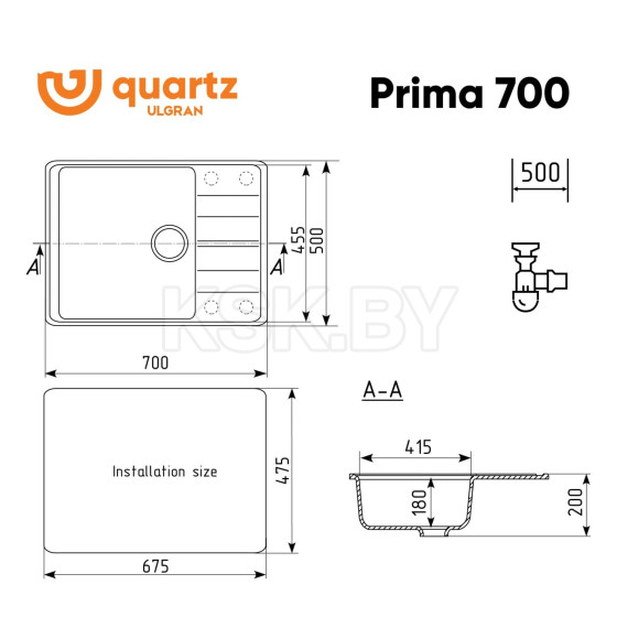 Мойка кухонная Ulgran Quartz Prima 700-07