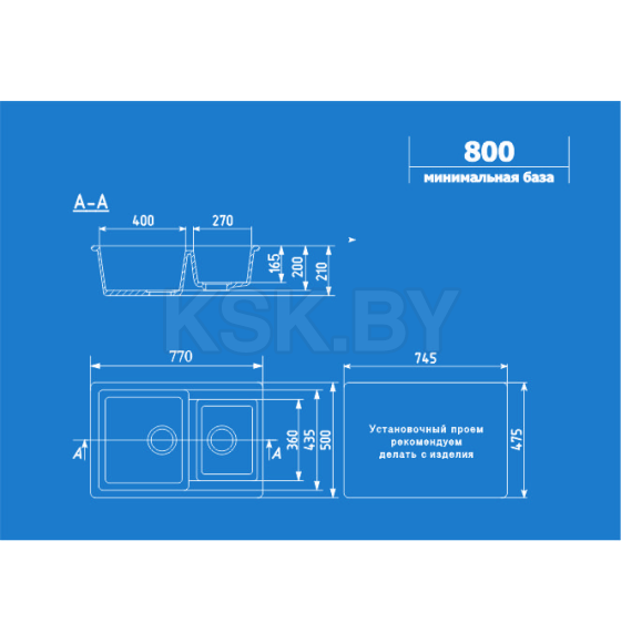 Мойка кухонная Ulgran U 505 308 (ЧЕРНЫЙ)