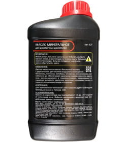 Масло моторное 2-х тактное WATT 1 л.