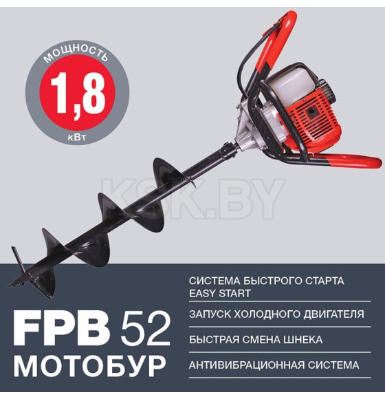 Мотобур FUBAG FPB 52 (без шнека) (38272) 