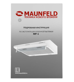 Вытяжка кухонная MAUNFELD MP-1 60 белый