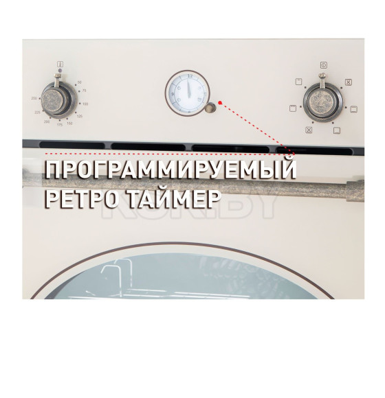 Духовой шкаф электрический MAUNFELD EOEFG.566RIB.RT (УТ000010281) 