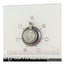 Духовой шкаф электрический MAUNFELD EOEFG.566RIB.RT (УТ000010281) 