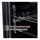 Духовой шкаф электрический MAUNFELD EOEFG.566RIB.RT (УТ000010281) 