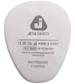 Предфильтр Jeta Safety 6020 (2шт.)