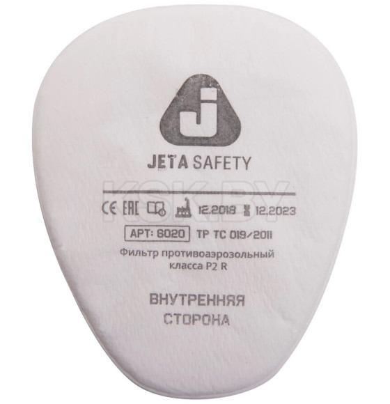 Предфильтр Jeta Safety 6020 (2шт.) (6020P2R) 