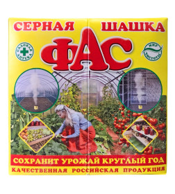 Серная шашка Фас, 300г