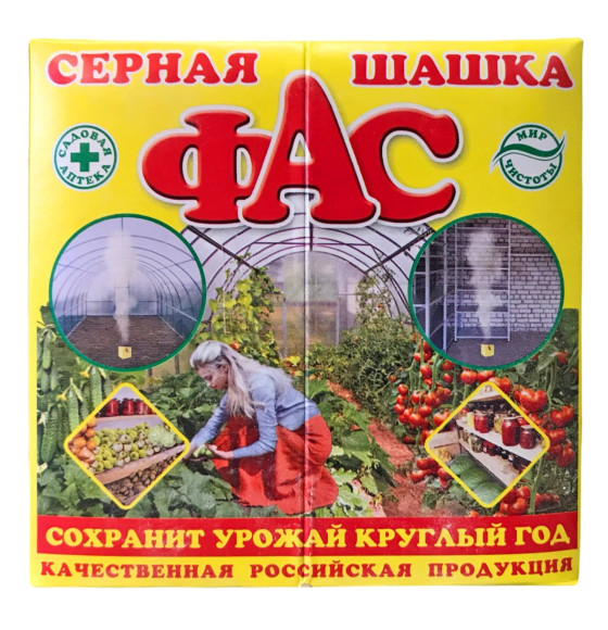 Серная шашка Фас, 300г