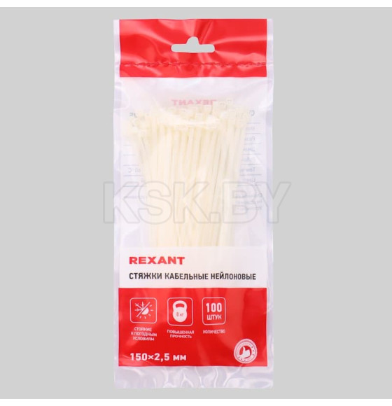 Хомут nylon 150х3,0/2,5мм белый (уп.100 шт.) Rexant (07-0150) 
