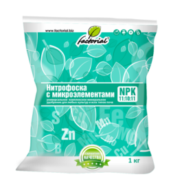 Удобрение минеральное Нитрофоска, Факториал, 1 кг