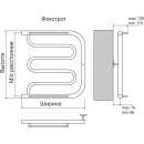 Полотенцесушитель Фокстрот AISI 32х2 500х700 (4620768881305) 
