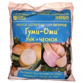 Удобрение Гуми-ОМИ 