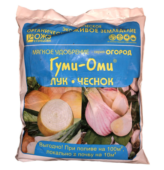 Удобрение Гуми-ОМИ 