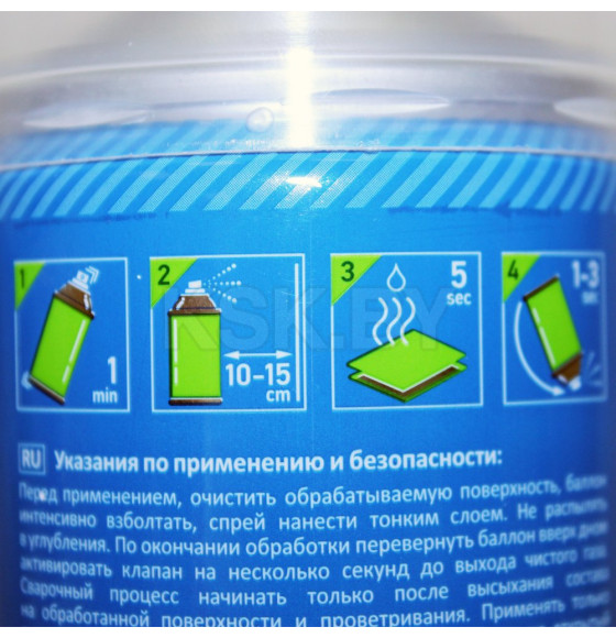 Спрей защитный антипригарный керамический SIGWELD 520мл. (124.1555) 