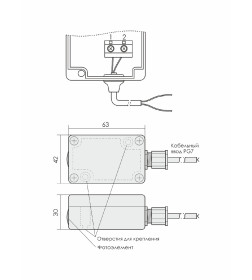 Выносной герметичный фотодатчик EA01.000.002 ПЛЮС F&F