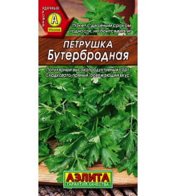 Петрушка Бутербродная листовая 2г.