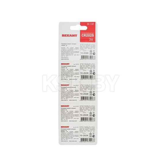 Батарейка CR2025 литиевая 3 V 160 mAh Rexant (30-1107) 