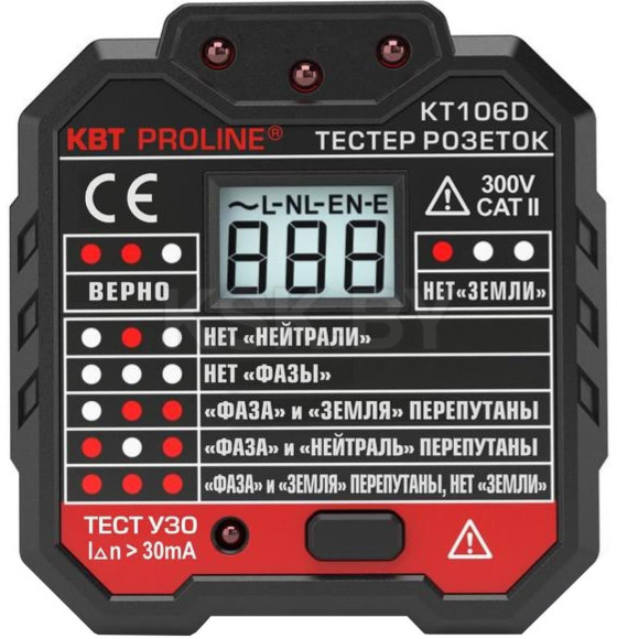 Тестер розеток и УЗО (КВТ) KT 106D 