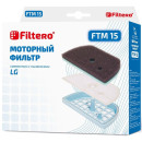 Комплект фильтров для пылесоса Filtero FTM 15 LGE