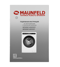 Стиральная машина MAUNFELD MFWM148WH01