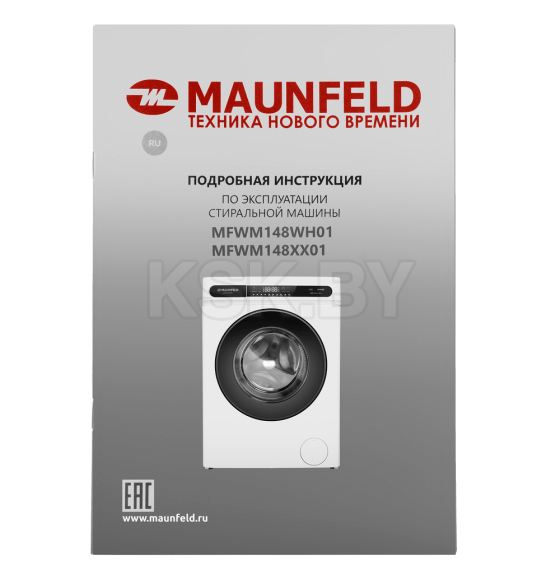 Стиральная машина MAUNFELD MFWM148WH01 (КА-00016494) 