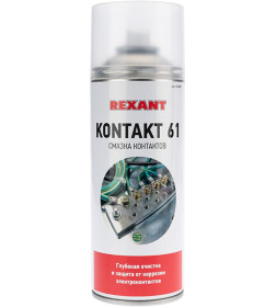 KONTAKT 61 400мл смазка для контактов Rexant