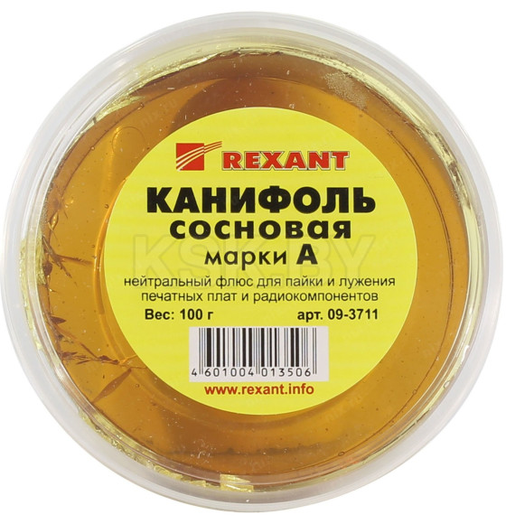 Канифоль сосновая марки А 100г REXANT (09-3711) 