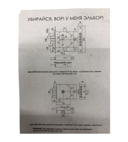 Замок врезной Гранит 1.06.40