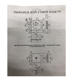 Замок врезной Гранит 1.06.41