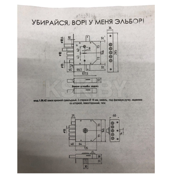 Замок врезной Гранит 1.06.41