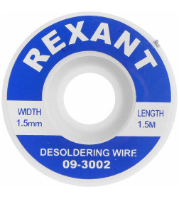 Медная лента для удаления припоя d-1.5мм х1,5м REXANT