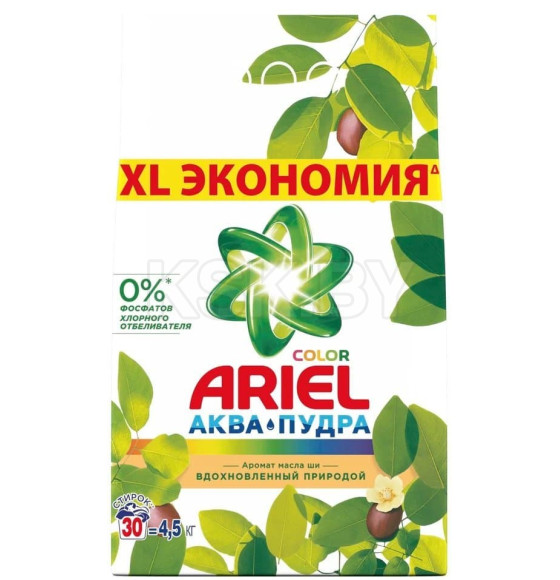 Стиральный порошок Ariel Автомат Масло Ши, 4.5кг (2119) 