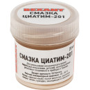 Смазка ЦИАТИМ-201  20мл REXANT (09-3957) 