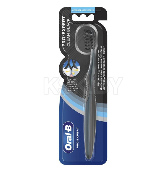 Зубная щетка Oral-B Pro-Expert  Clean Blak (7857) 