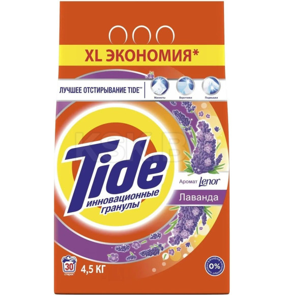 Стиральный порошок Tide Автомат Lenor Лаванда, 4,5кг (1791) 