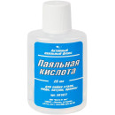 Паяльная кислота (25мл) Векта (41077) 